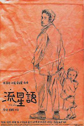 一区二区三区久久精品